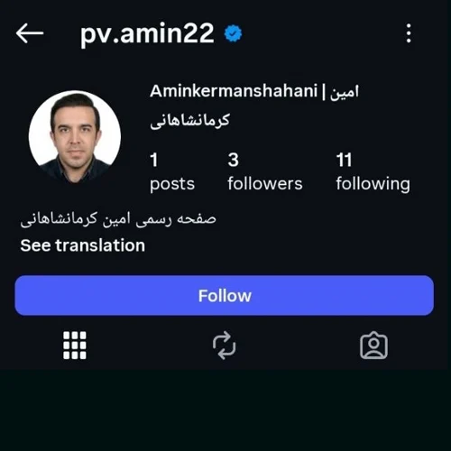 خرید تیک آبی اینستاگرام تضمینی و فوری