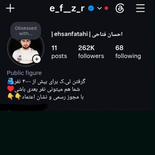 خرید تیک آبی اینستاگرام تضمینی و فوری