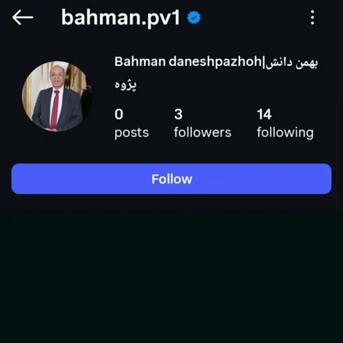 خرید تیک آبی اینستاگرام تضمینی و فوری